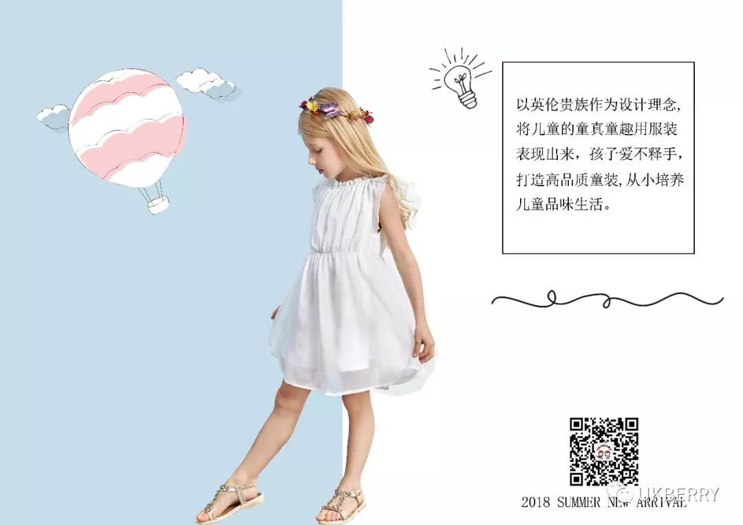 「UKBERRY|<a href='http://www.61kids.cn/ag?key=潮流趋势' target='_blank_'>潮流趋势</a>」只有T恤的夏天是不完整的！