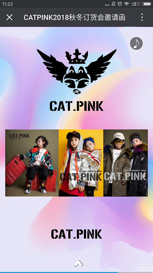 CAT.PINK2018秋冬新品发布会即将召开！