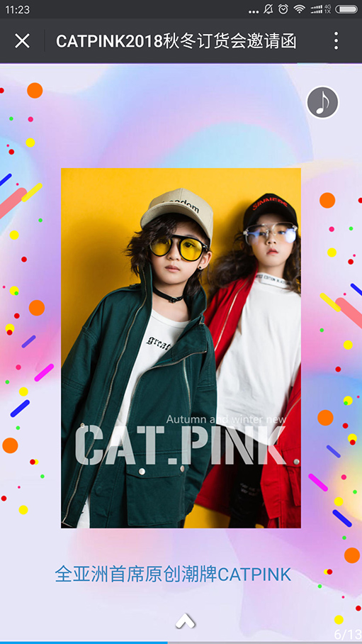 CAT.PINK2018秋冬新品发布会即将召开！