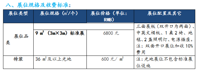 2018第十届郑州全球贷·大河孕婴童产品博览会 