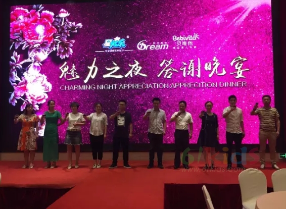 热烈祝贺常州2017星炫乐0-6岁智力测评启动会圆满成功