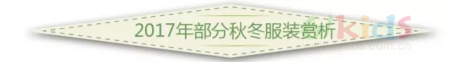 米拉熊、小米&小拉2018年Q1春装新品发布会向您发出诚挚邀请