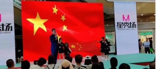 星秀万达2019秋季童装发布会 百名童模献礼新中国70华诞