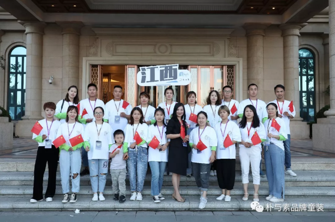 朴与素童装2020年春夏新品发布会圆满成功