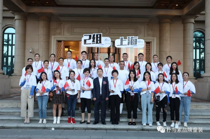 朴与素童装2020年春夏新品发布会圆满成功