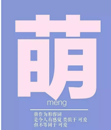 菲利斯米娜童装 卖萌日可爱的萌娃们，你是吃了“可爱”吗？