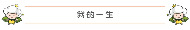 小桔豆童装今日邀您读懂生活中不可缺少的 —— 