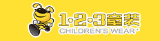 123童装品牌