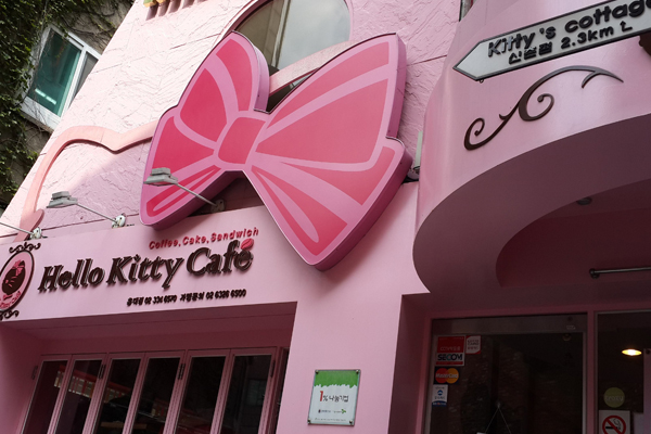 Hello Kitty集合店