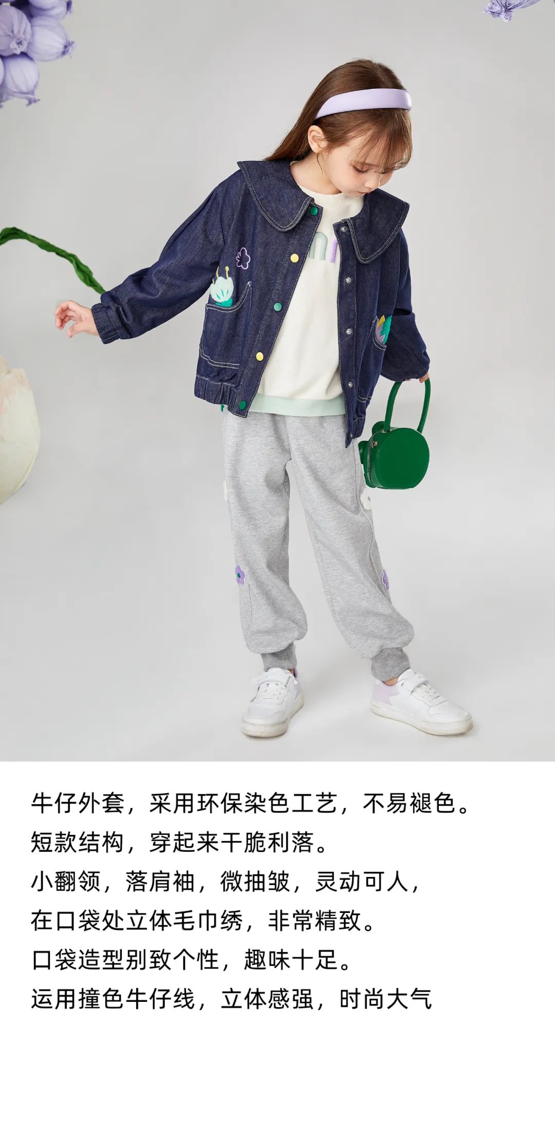 ULLU<a href='https://www.61kids.cn/tag-138/' target='_blank_'>优露</a>Sunny Girl 在自然中寻找野趣的快乐