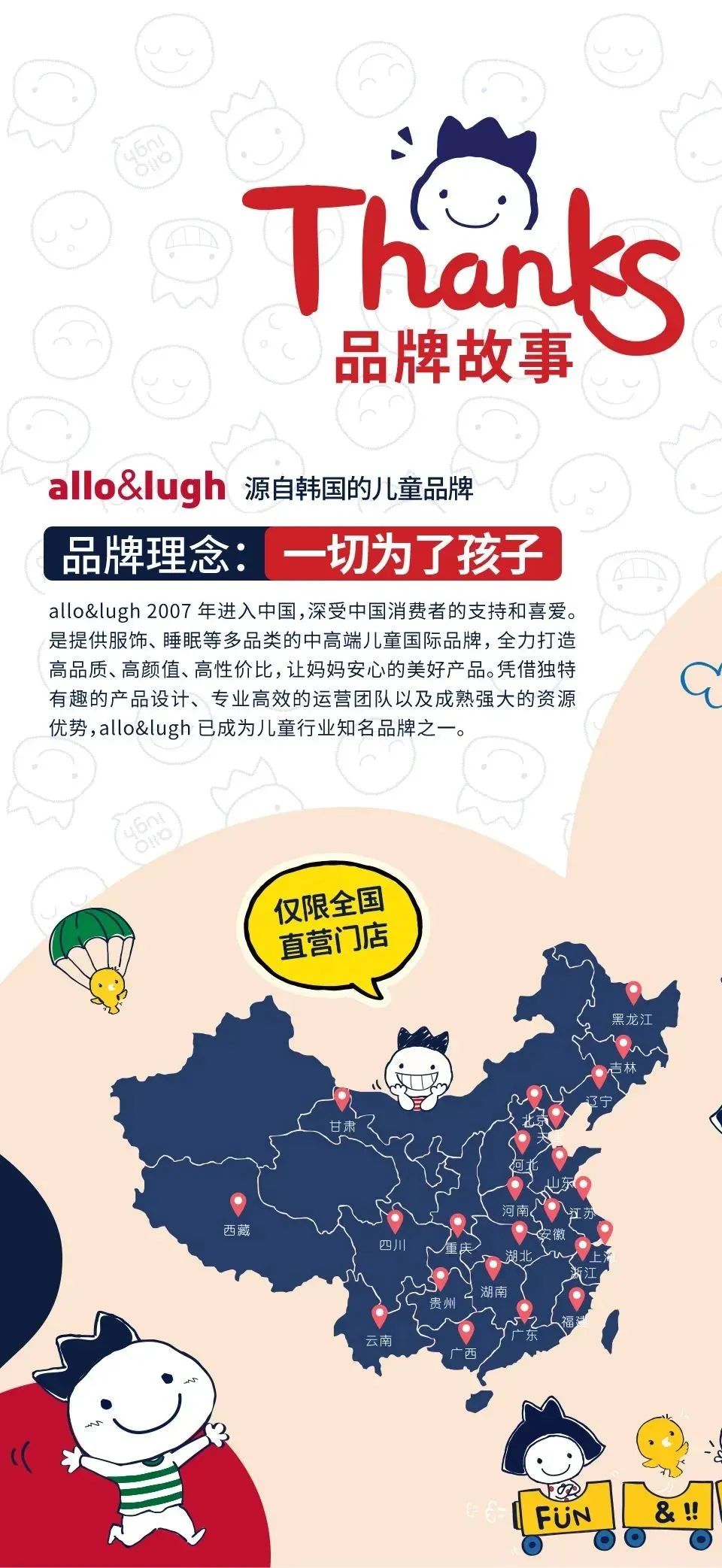 allolugh高端系列点亮五一假期，尽享精致出游之旅！