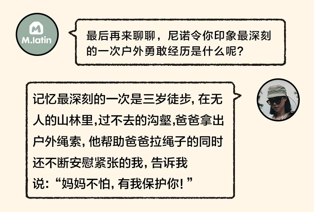 马拉丁：不一样的小孩用小小的脚步去丈量世界吧