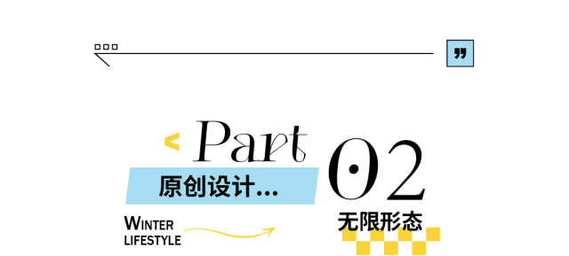 冬“野”有趣2023田果果冬年新品订货会圆满落幕