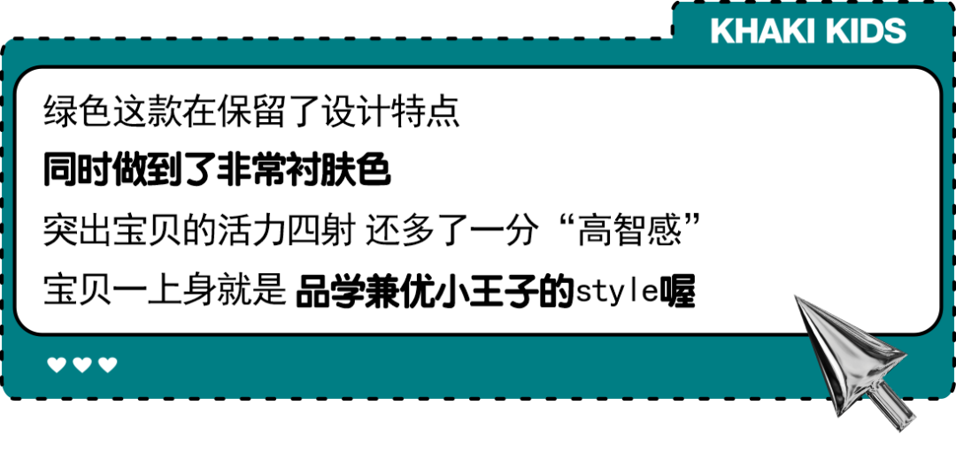 秋季上新KHAKI KIDS属于宝贝们的秋季穿搭~来啦~