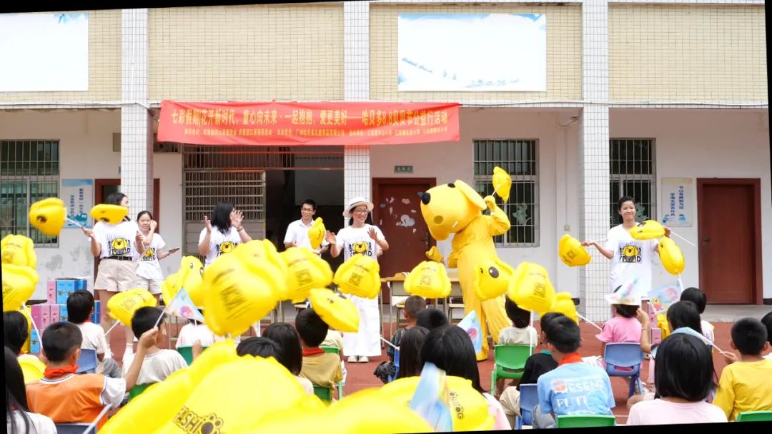 哈贝多“以爱为名、助力成长，一起抱抱，爱更美好”——8.8 贝贝节公益行活动走进江英坑边小学