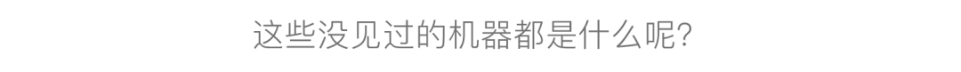 江南布衣：嘿，来观察一件「牛仔」的诞生