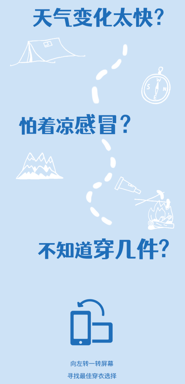 马卡乐：山野计划快看，露营我带了新朋友