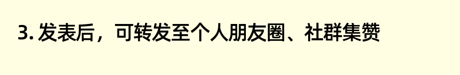 卡特兔参与有礼晒出你家娃的显眼时刻，超值好礼等你来拿~