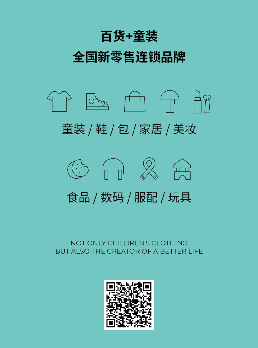 七秒易购NEW STORE云南宜良愿景店8月18日盛大开业