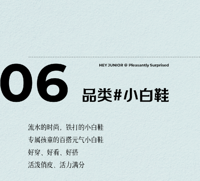 嗨乔米：集团福利前来“爆”到！一站式全品类，开学季看这里！