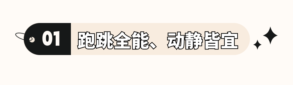 卡特兔校园运动鞋 开学在即，是时候选购新学期装备了~