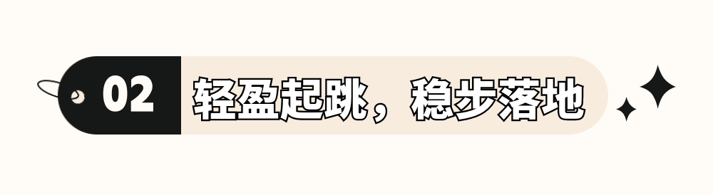 卡特兔校园运动鞋 开学在即，是时候选购新学期装备了~