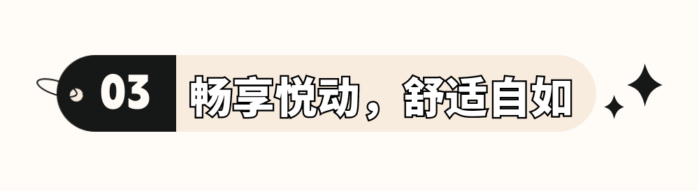 卡特兔校园运动鞋 开学在即，是时候选购新学期装备了~