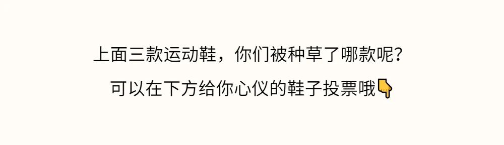 卡特兔校园运动鞋 开学在即，是时候选购新学期装备了~