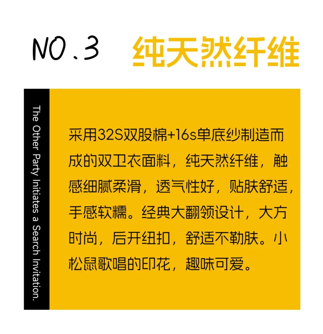 爱儿健Aicoken寻“卫”秋日计划，一起探索百搭卫衣