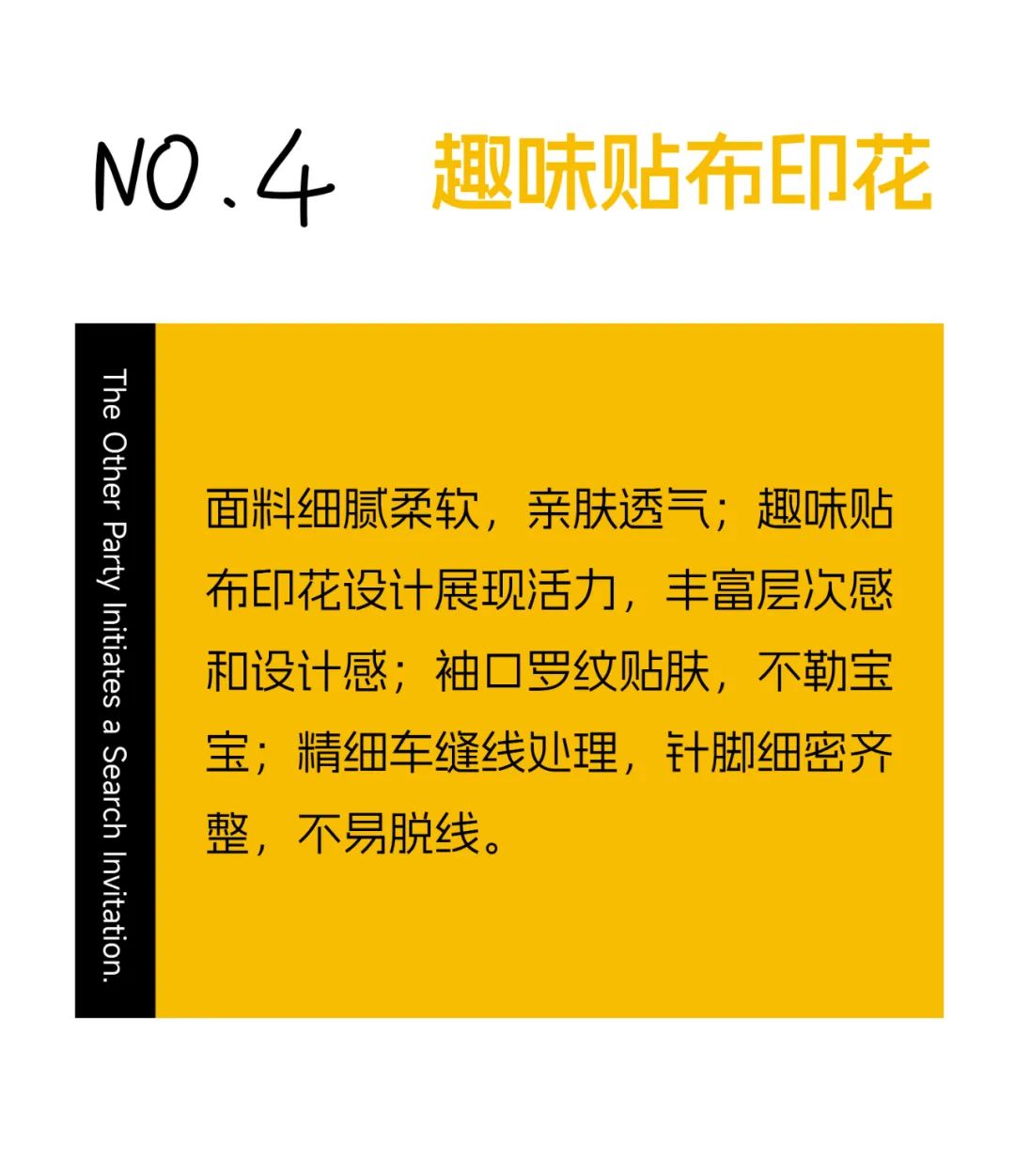 爱儿健Aicoken寻“卫”秋日计划，一起探索百搭卫衣