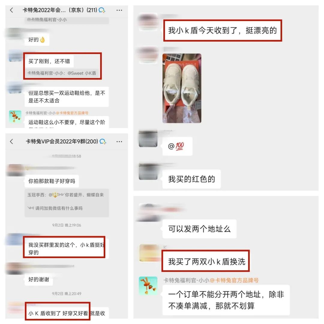 卡特兔K护001系列尊嘟假嘟？深受麻麻们喜欢的小K盾出冬款啦！！