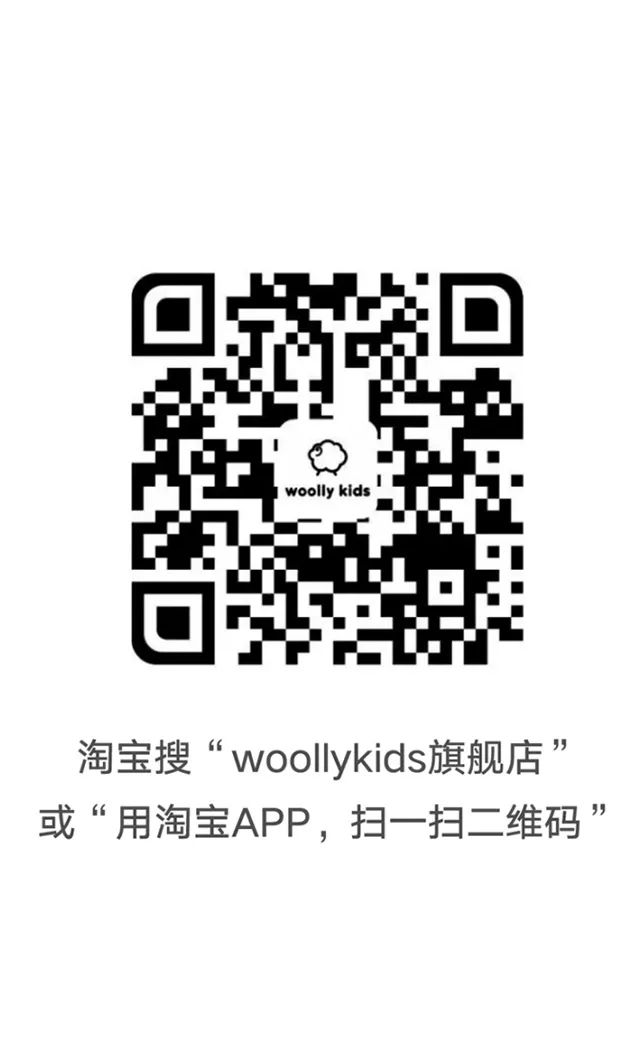 WOOLLYKIDS官方奥莱店正式启航！