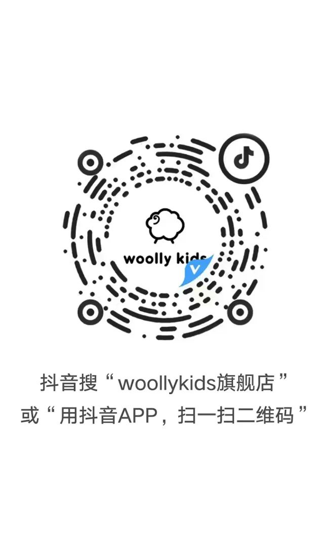 WOOLLYKIDS官方奥莱店正式启航！