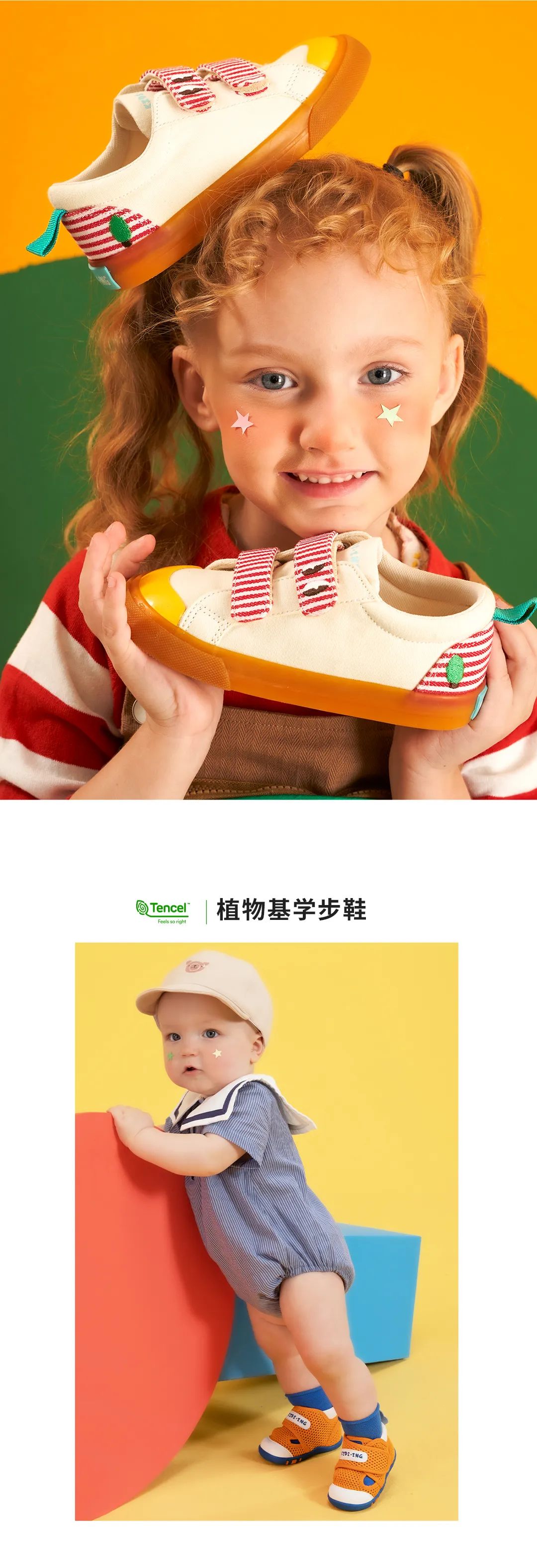 9月21日 KIDSING苏州诚品店 盛大开业！