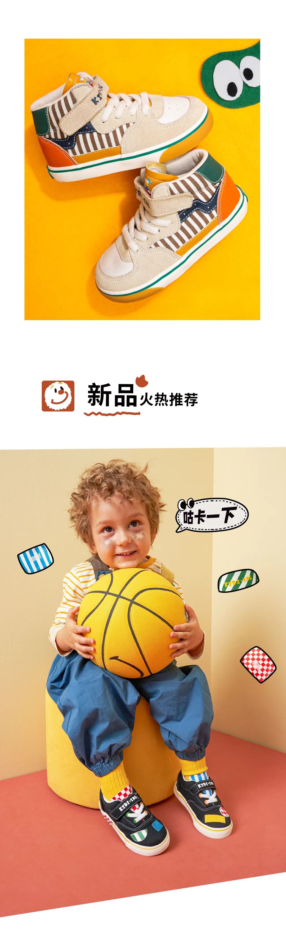 9月21日 KIDSING苏州诚品店 盛大开业！