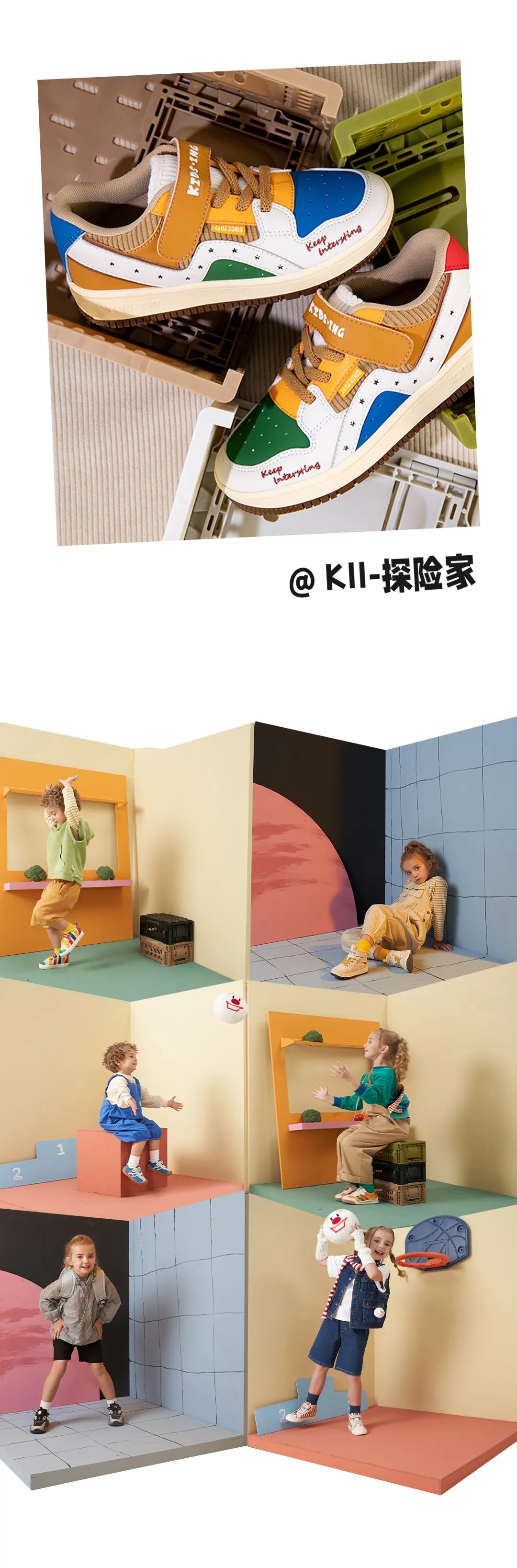 9月21日 KIDSING苏州诚品店 盛大开业！