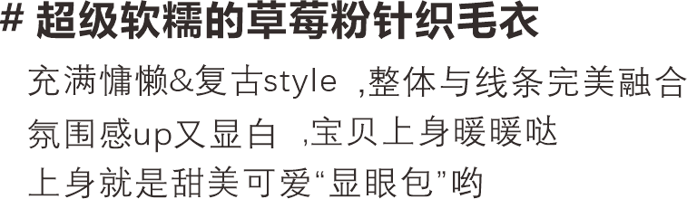 享受中秋&国庆双倍快乐，掌握潮童炸街穿搭公式！