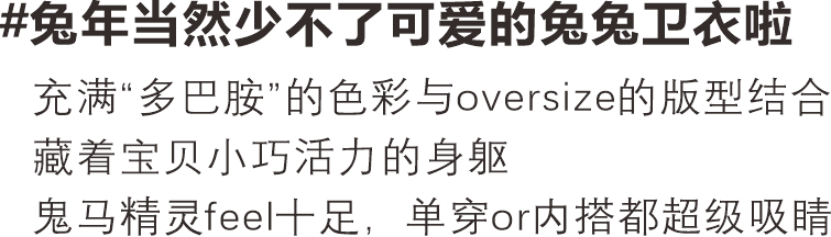 享受中秋&国庆双倍快乐，掌握潮童炸街穿搭公式！