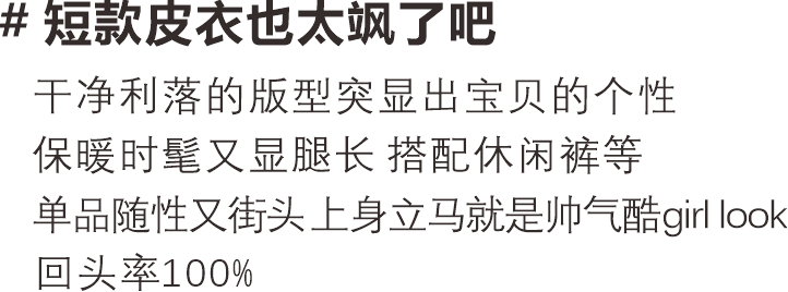 享受中秋&国庆双倍快乐，掌握潮童炸街穿搭公式！