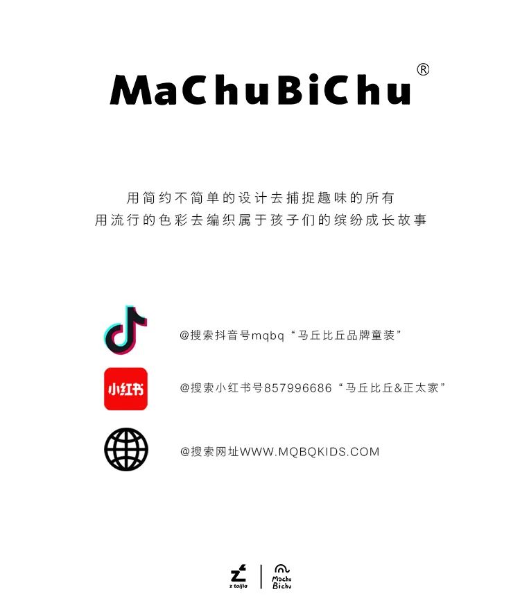 MQBQ一件过冬（羽绒季）