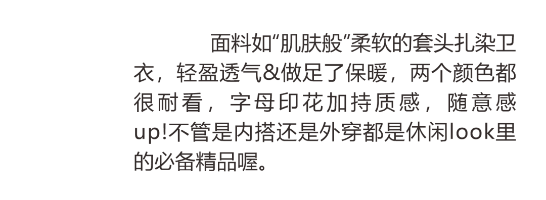 卡琪屋童装：浪漫冬日来袭—赶紧解锁“趣味性”吸睛穿搭！