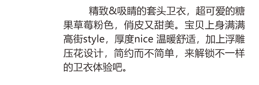 卡琪屋童装：浪漫冬日来袭—赶紧解锁“趣味性”吸睛穿搭！