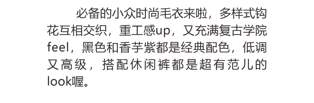 卡琪屋童装：浪漫冬日来袭—赶紧解锁“趣味性”吸睛穿搭！