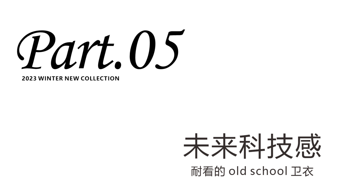 卡琪屋童装：浪漫冬日来袭—赶紧解锁“趣味性”吸睛穿搭！