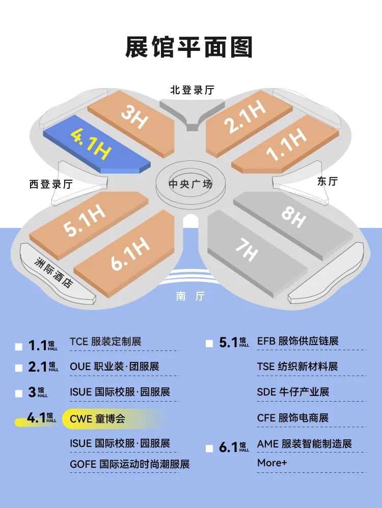 【免费领门票】CWE童博会（上海）预登记启动！展会亮点抢“鲜”看