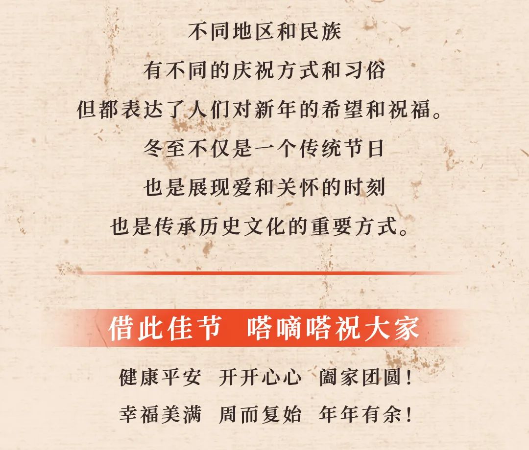 嗒嘀嗒童装：常安常乐常欢愉