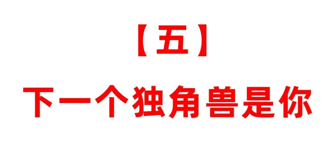 点燃校园鞋品类战略，撬动行业新增长拐点！