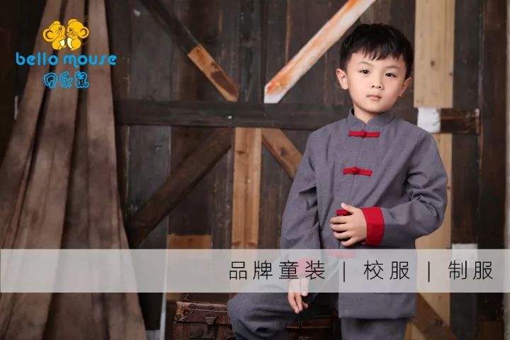 贝乐鼠：你眼中的“国潮园服”是什么样子的？