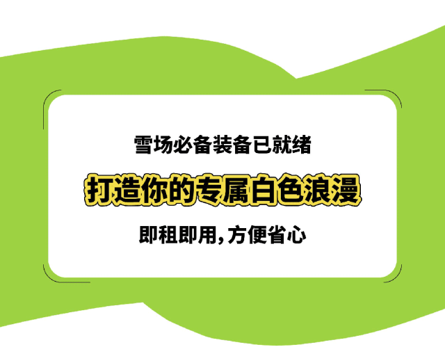 reima童装盛大开业安吉云上草原，我们来啦！