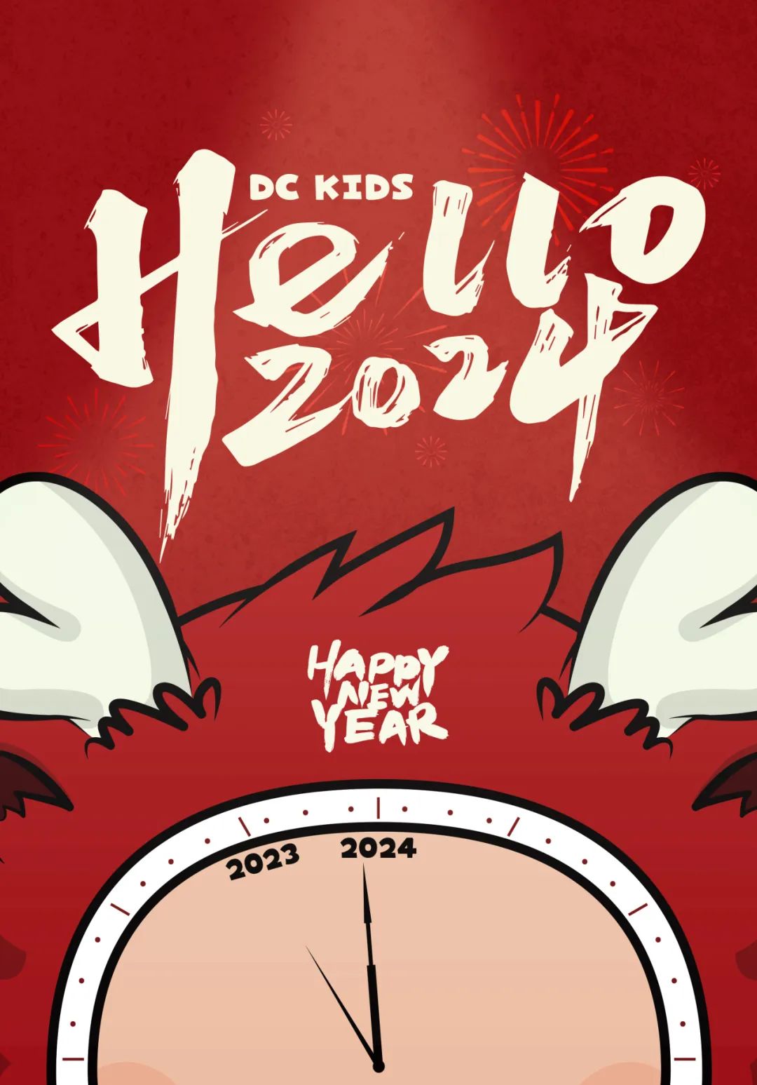 DC KIDS·新年好礼送